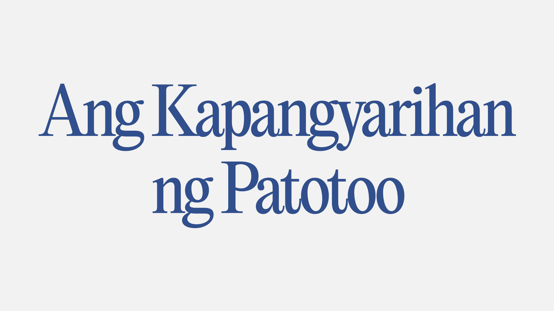 Ang Kapangyarihan ng Patotoo Image