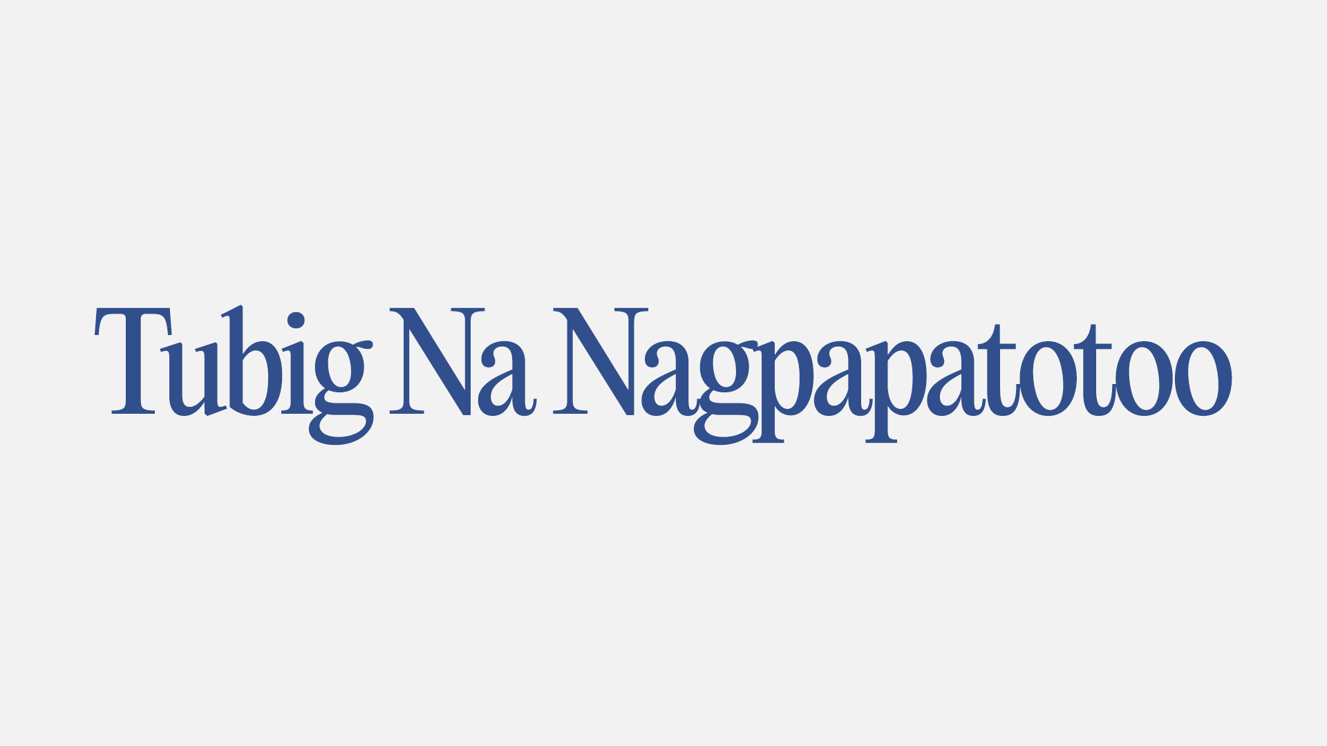 Ang Tubig na Nagpapatotoo